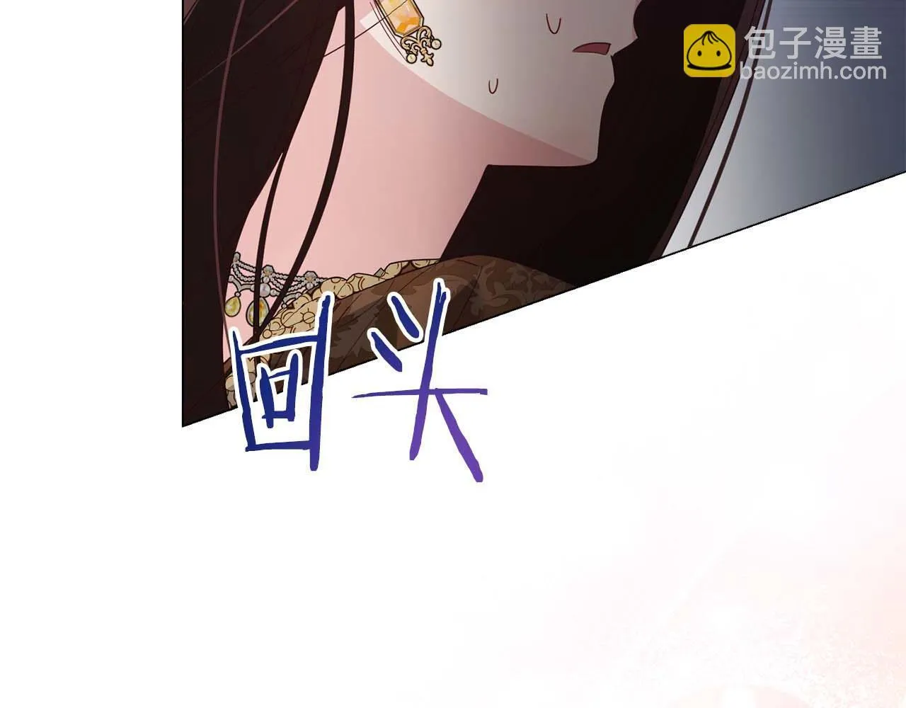第32话 决裂 第81页