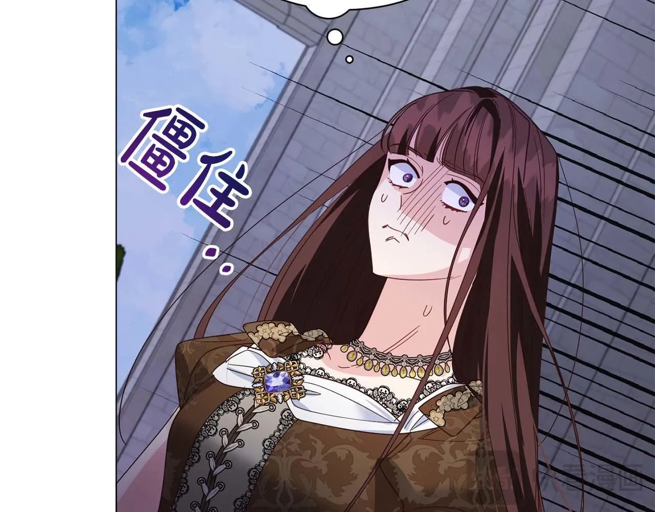 第32话 决裂 第88页