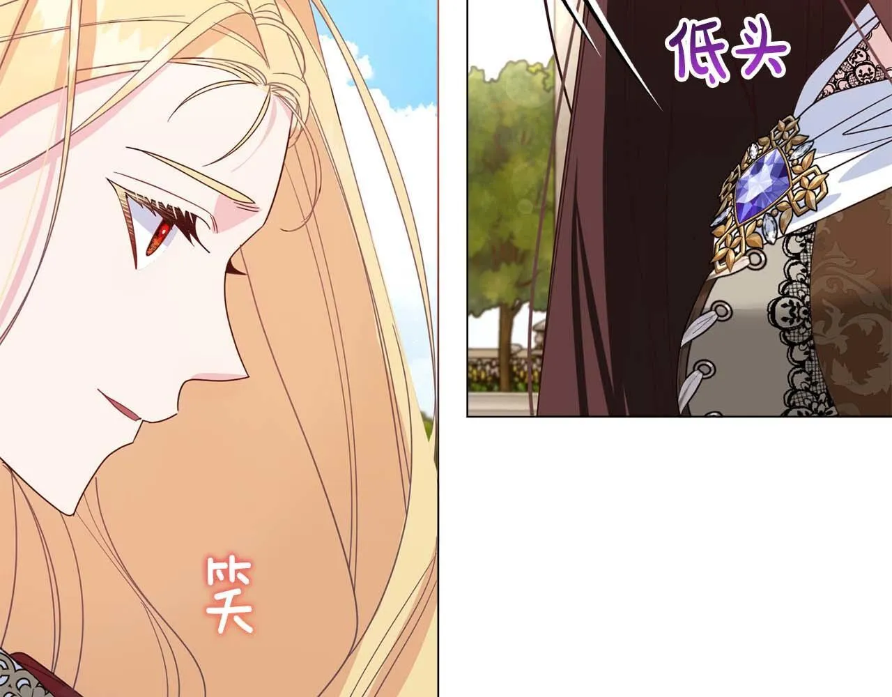 第32话 决裂 第92页