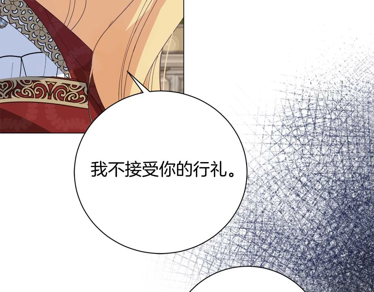 第32话 决裂 第93页