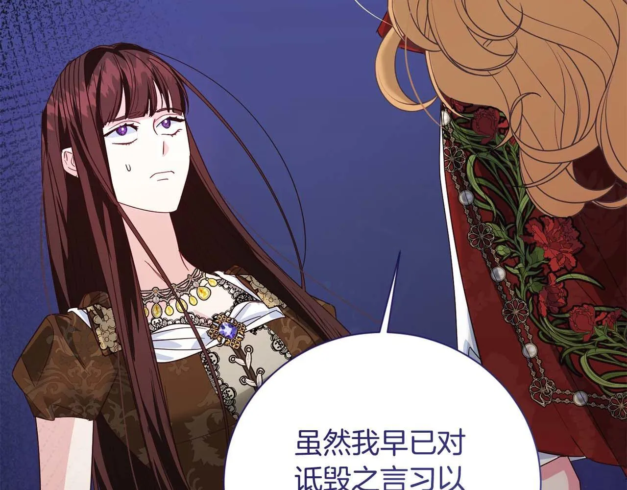 第32话 决裂 第103页