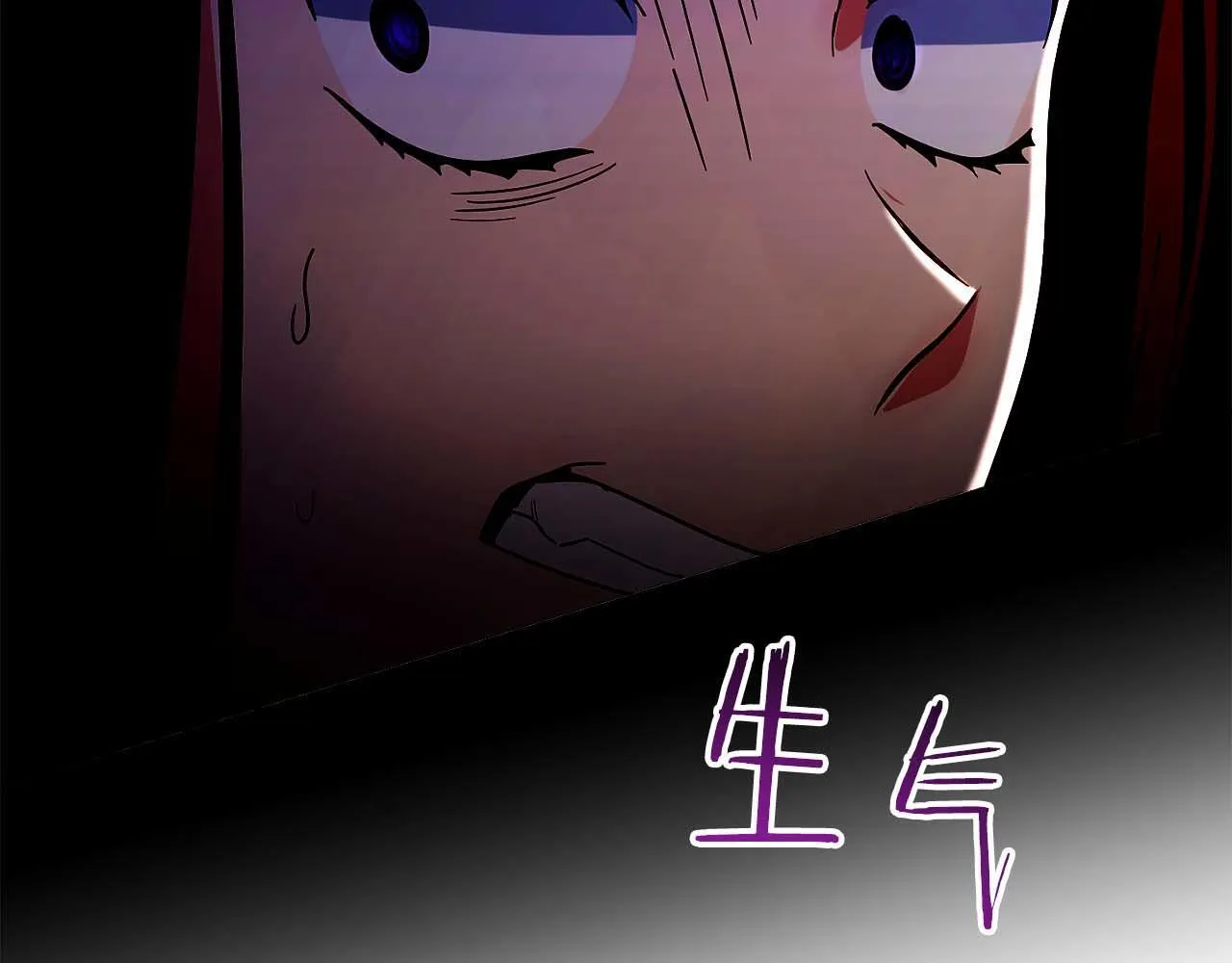 第32话 决裂 第116页