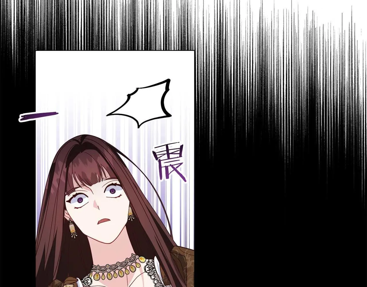 第32话 决裂 第145页