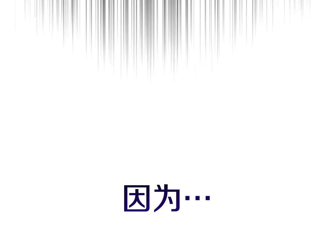 第32话 决裂 第160页
