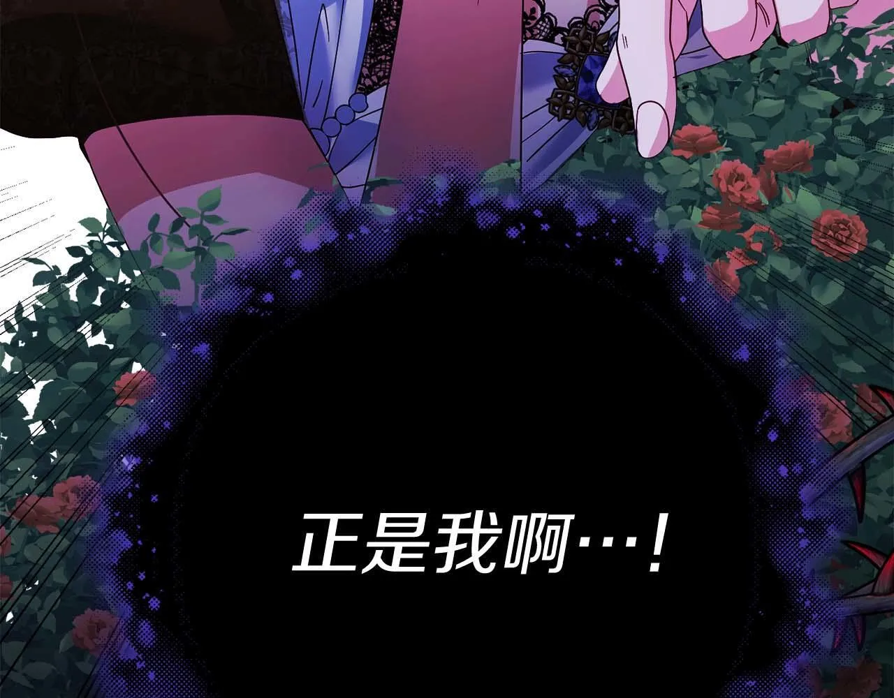 第32话 决裂 第164页
