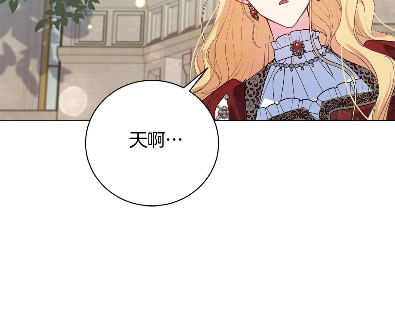 第32话 决裂 第172页