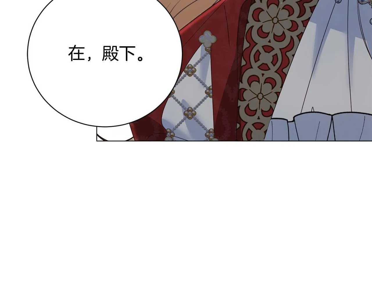 第32话 决裂 第175页
