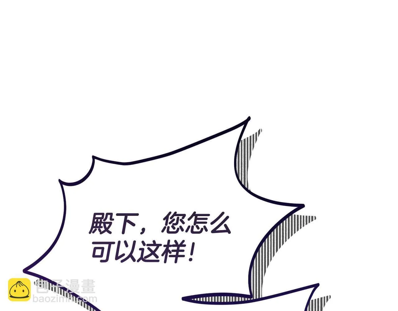 第32话 决裂 第184页