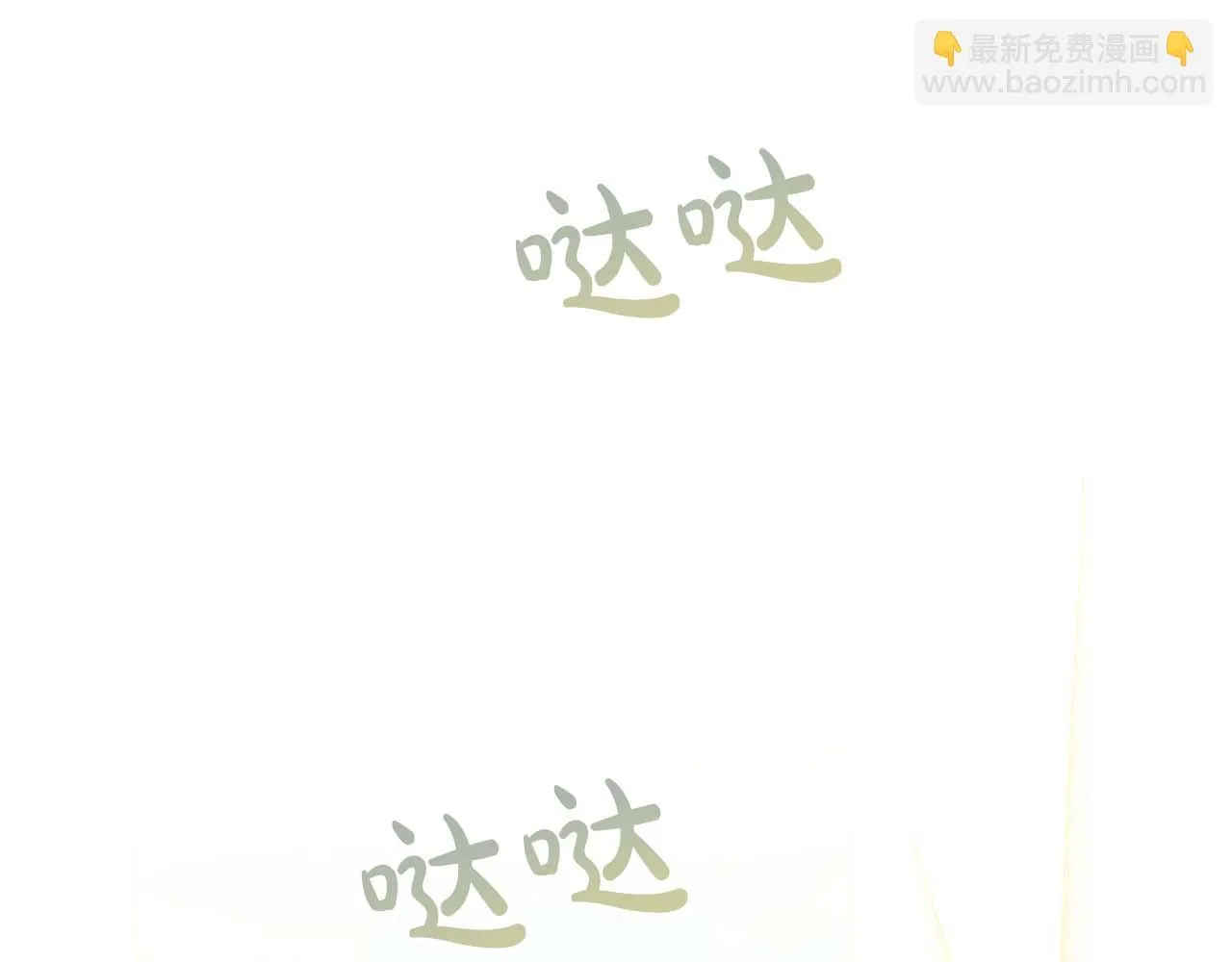 第32话 决裂 第194页