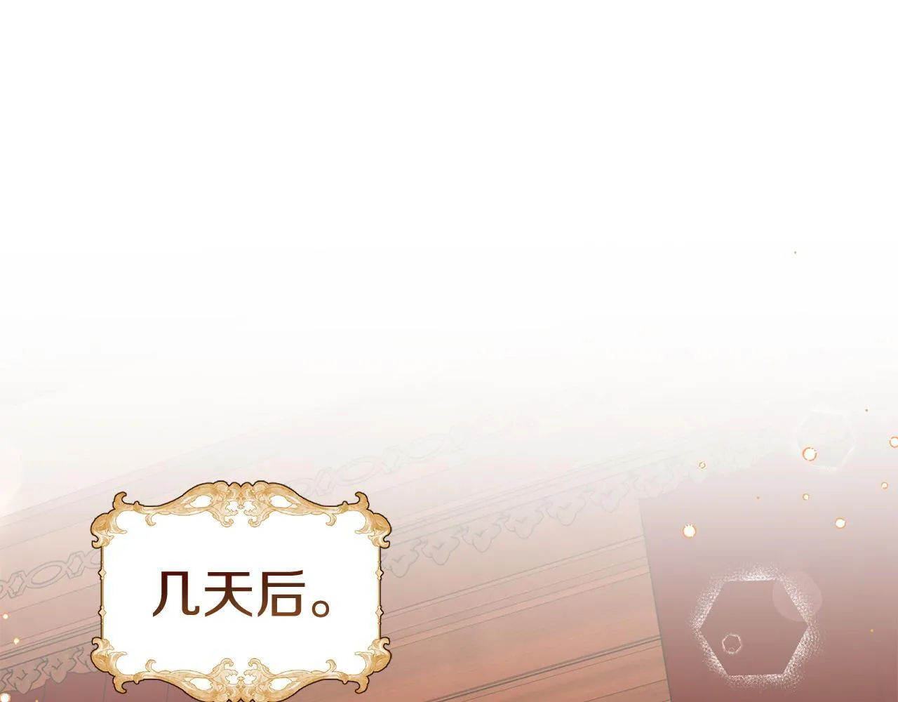 第32话 决裂 第221页