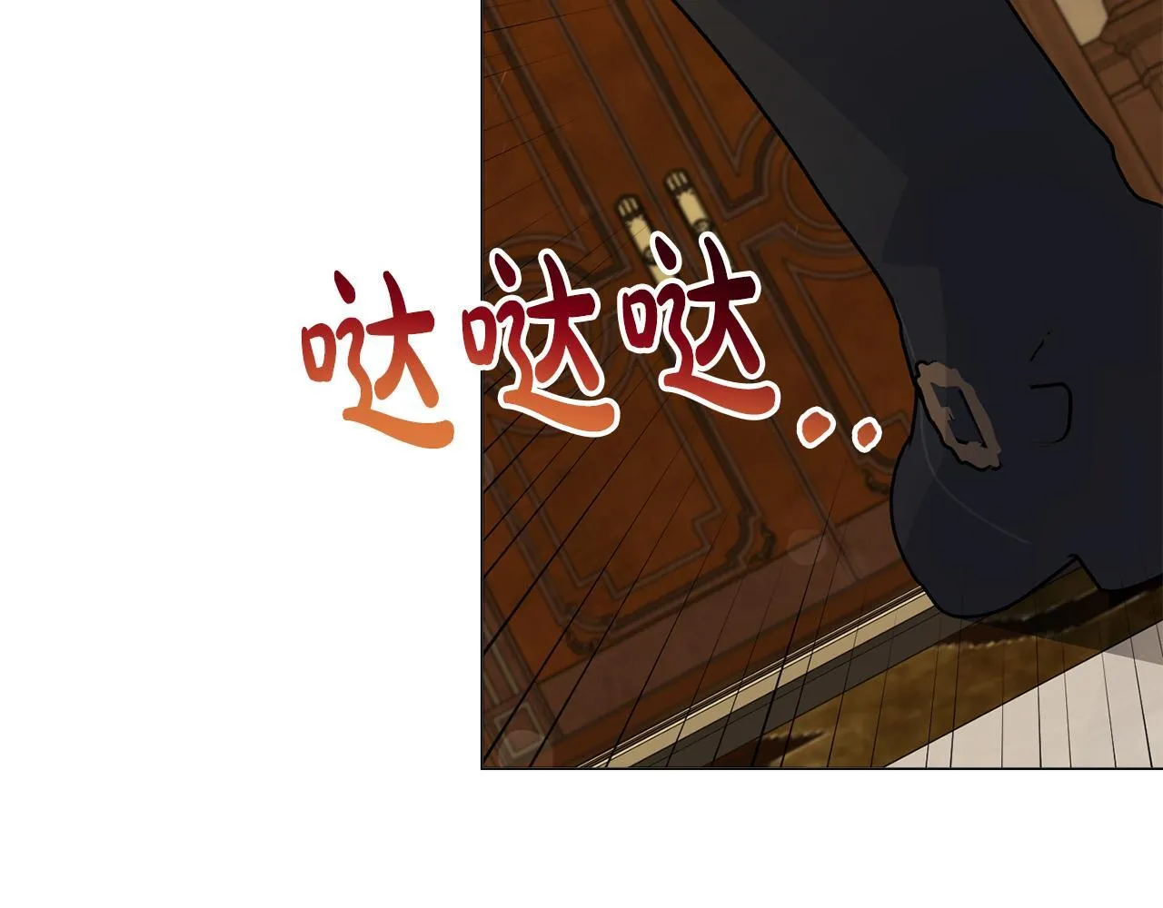 第33话 女神庭院 第6页