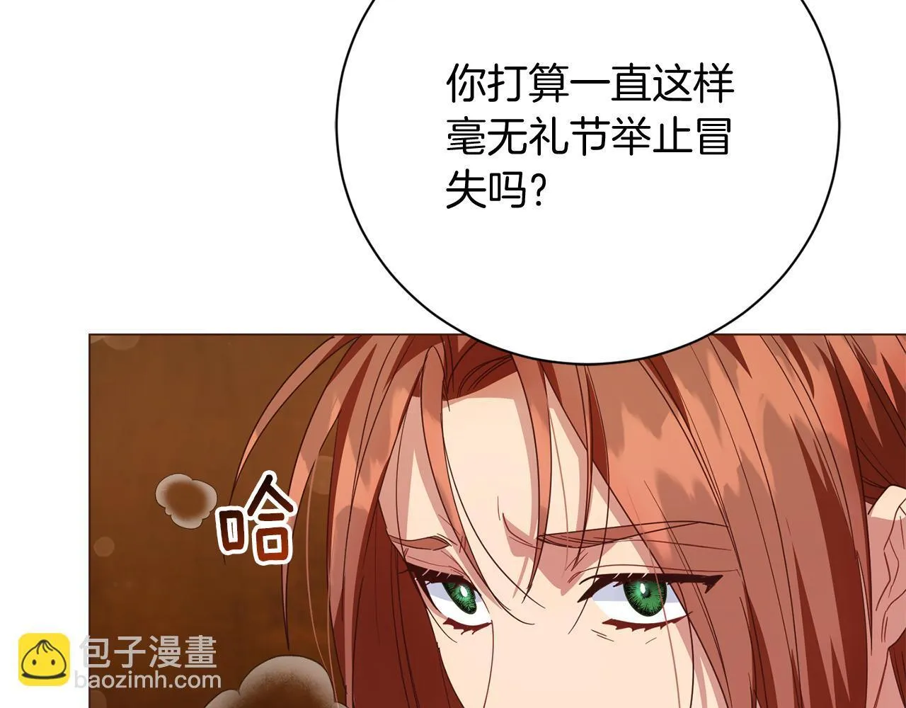 第33话 女神庭院 第14页
