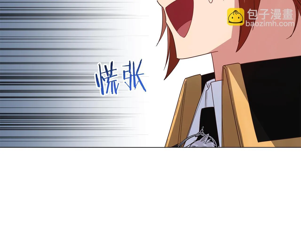 第33话 女神庭院 第24页