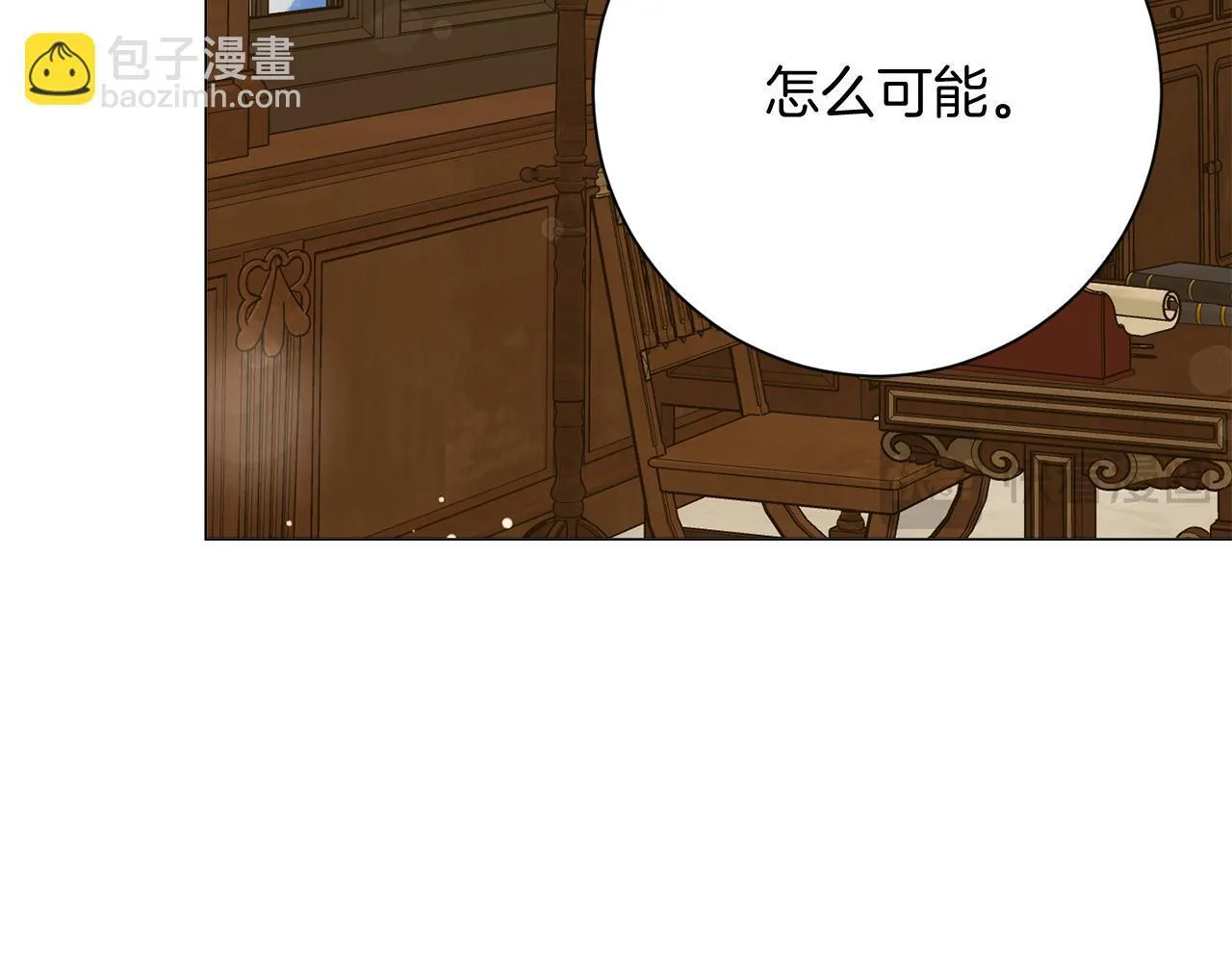 第33话 女神庭院 第38页