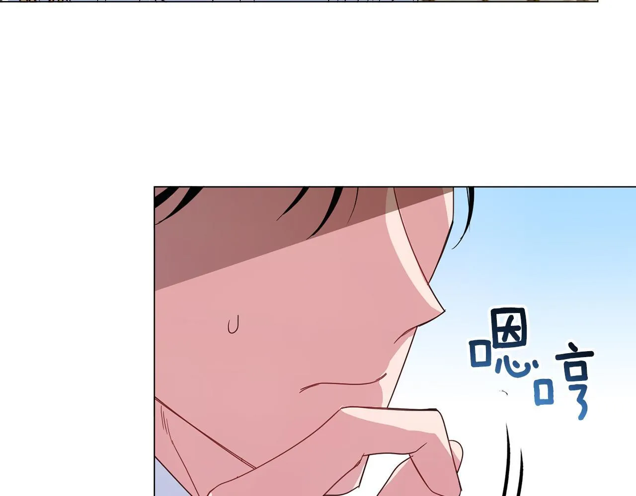 第33话 女神庭院 第44页