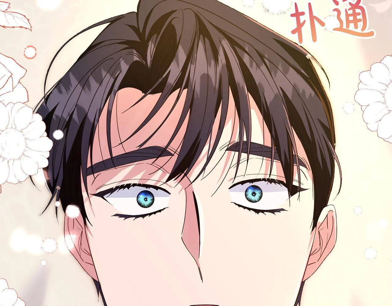 第33话 女神庭院 第78页