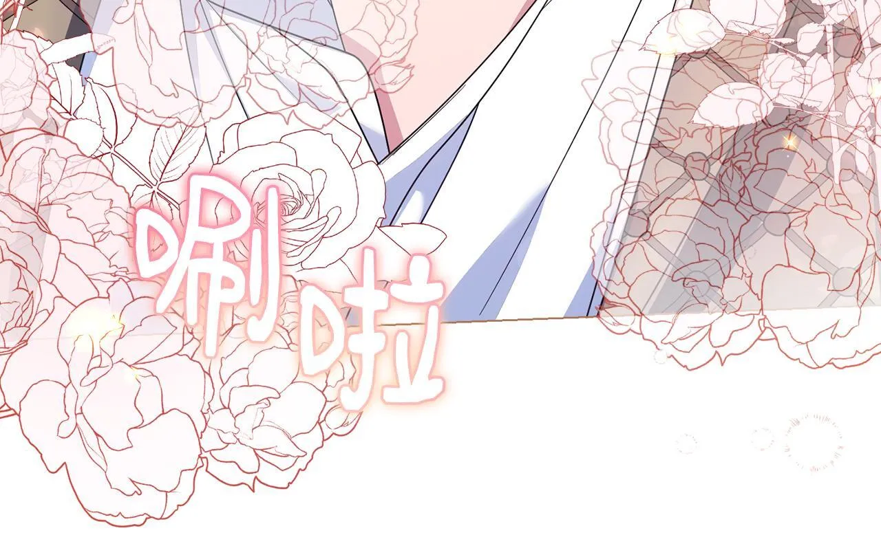 第33话 女神庭院 第80页