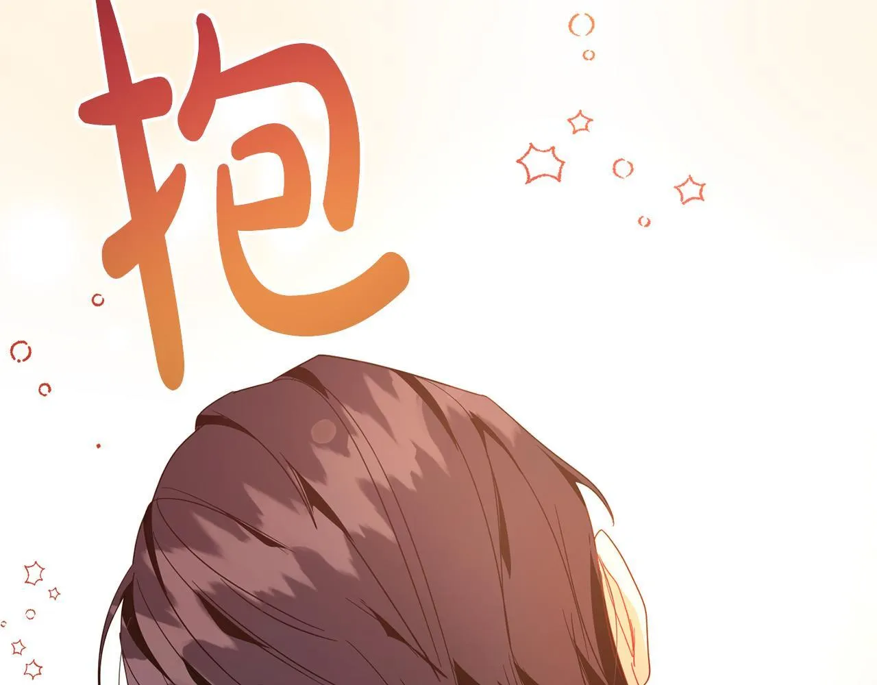 第33话 女神庭院 第138页