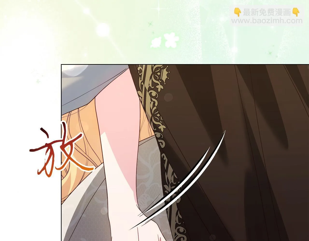 第33话 女神庭院 第153页