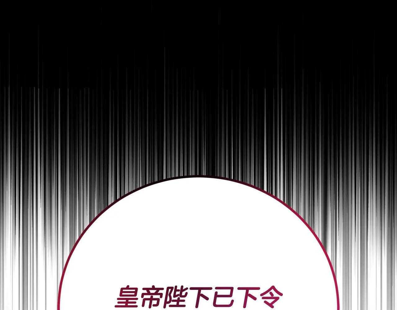 第33话 女神庭院 第190页