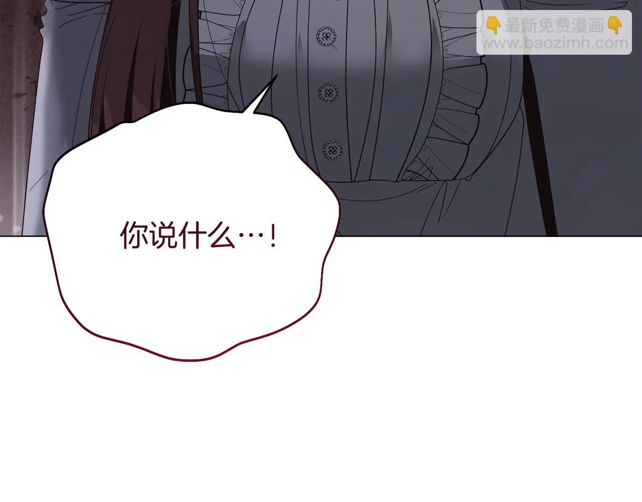 第33话 女神庭院 第193页