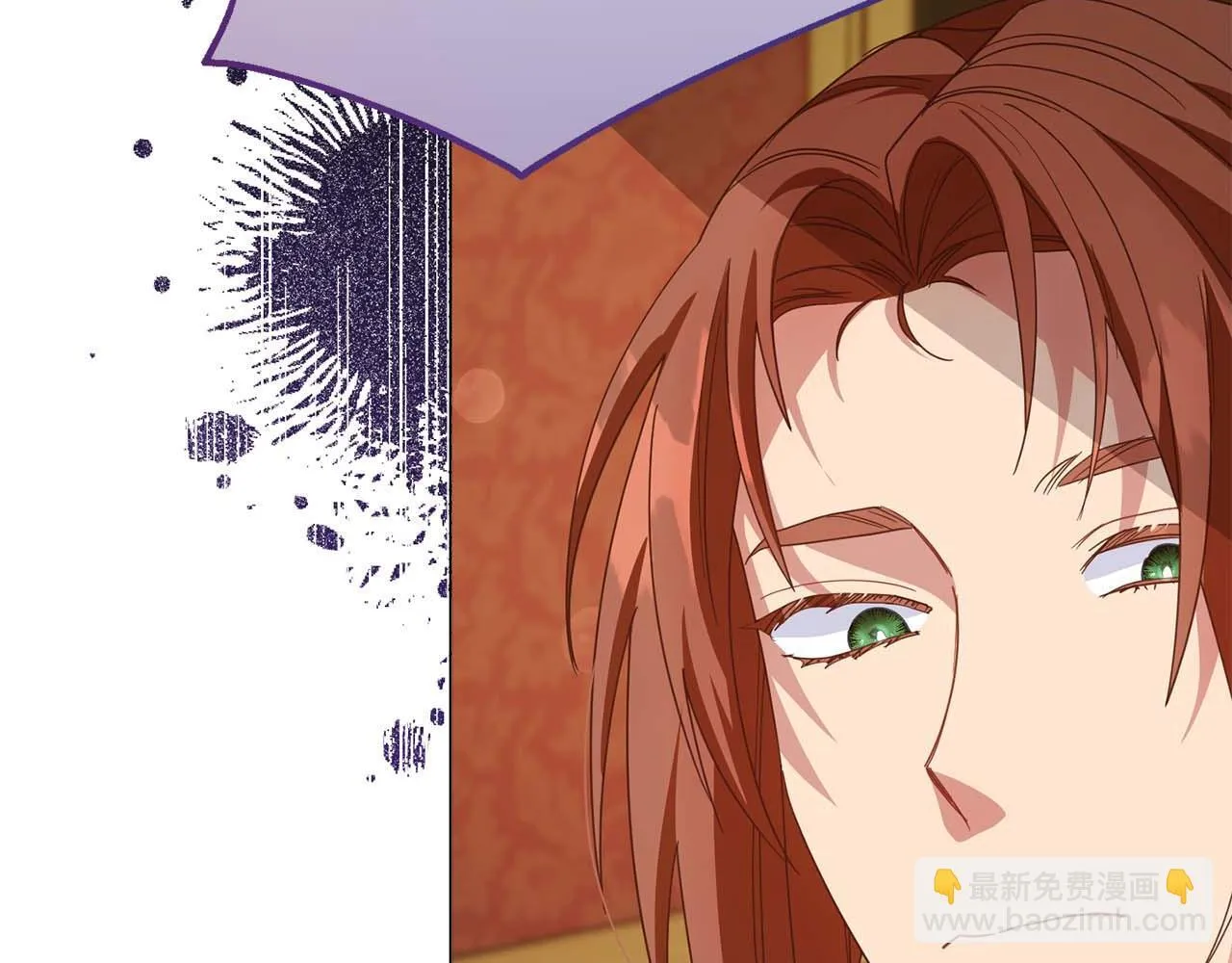 第34话 丑陋的挣扎 第8页