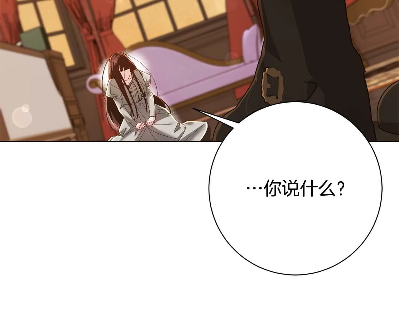第34话 丑陋的挣扎 第15页