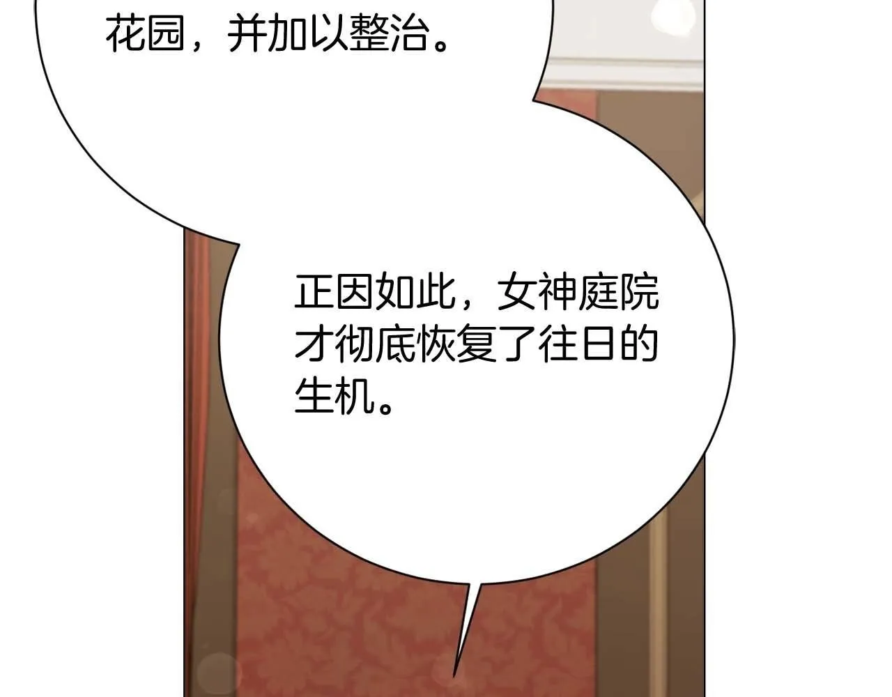 第34话 丑陋的挣扎 第17页