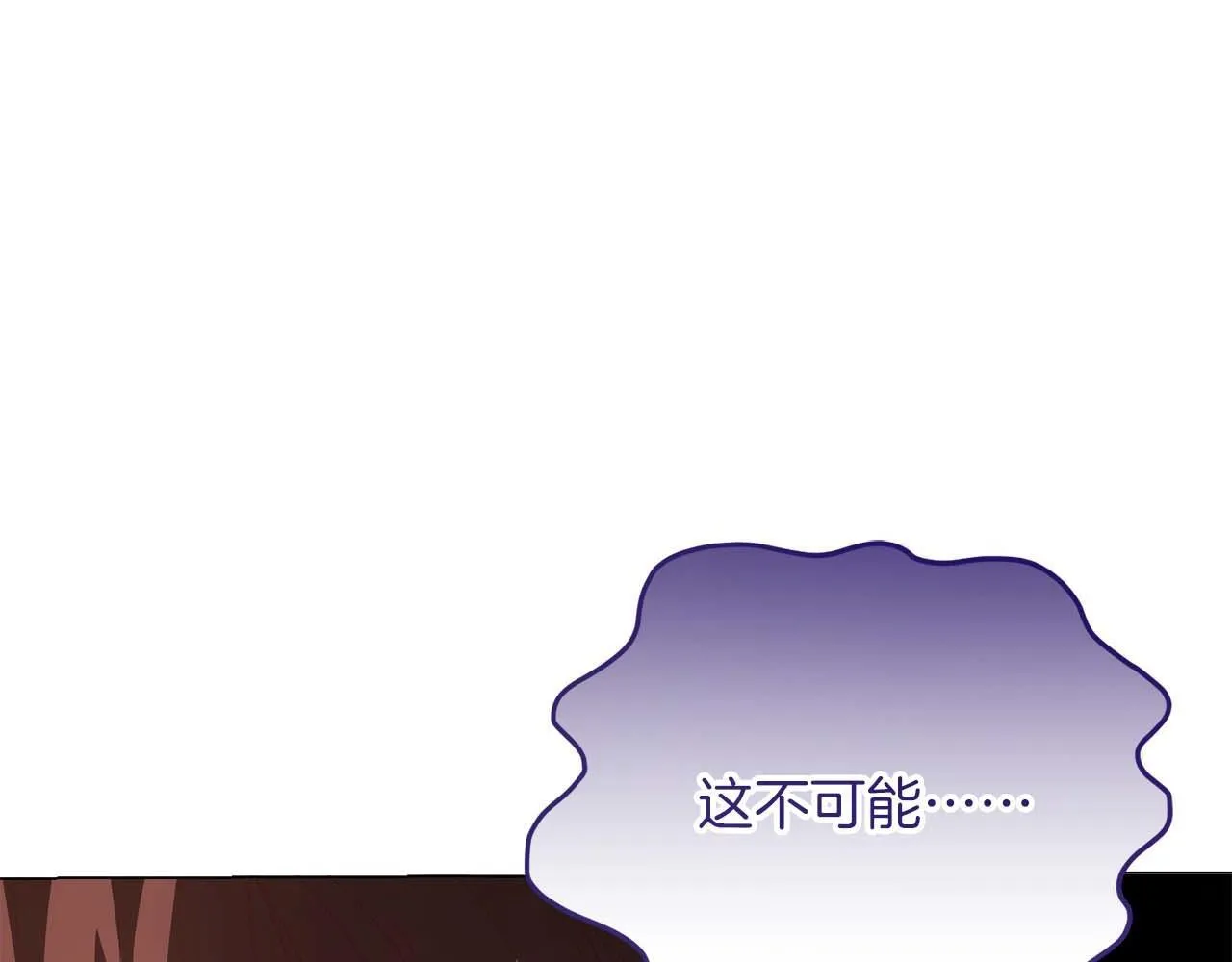 第34话 丑陋的挣扎 第20页