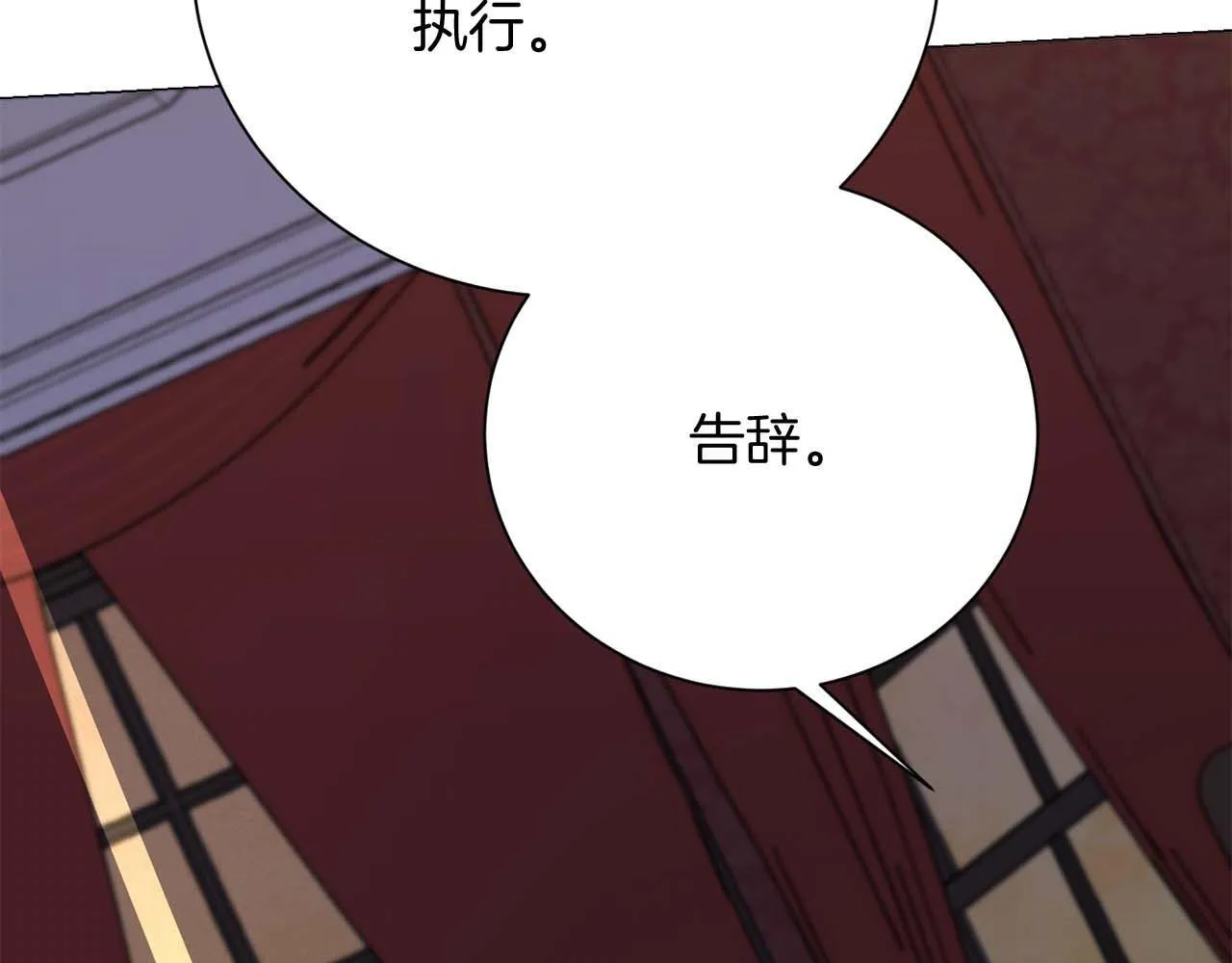 第34话 丑陋的挣扎 第26页
