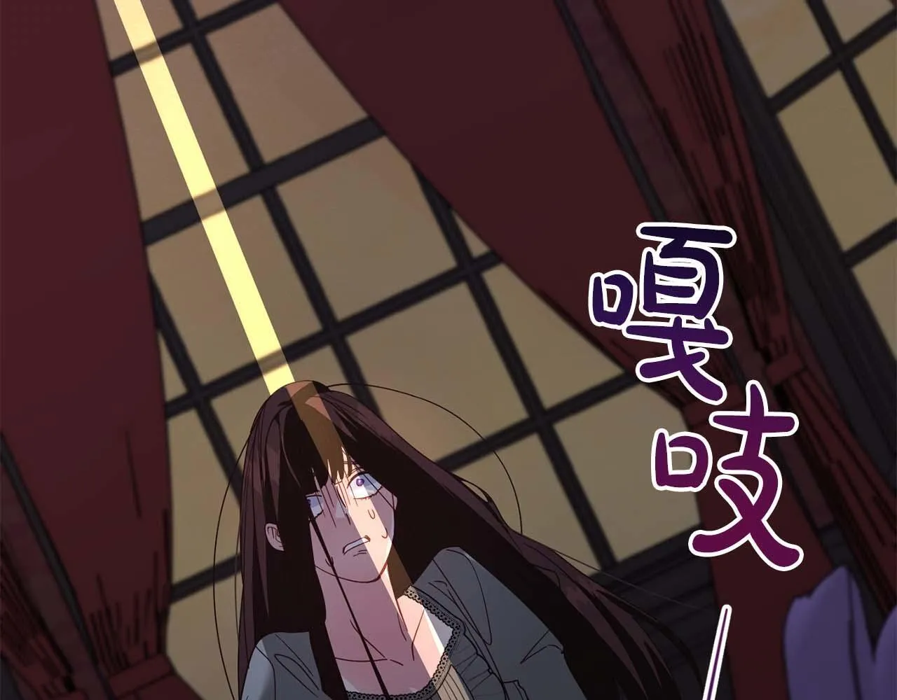 第34话 丑陋的挣扎 第27页