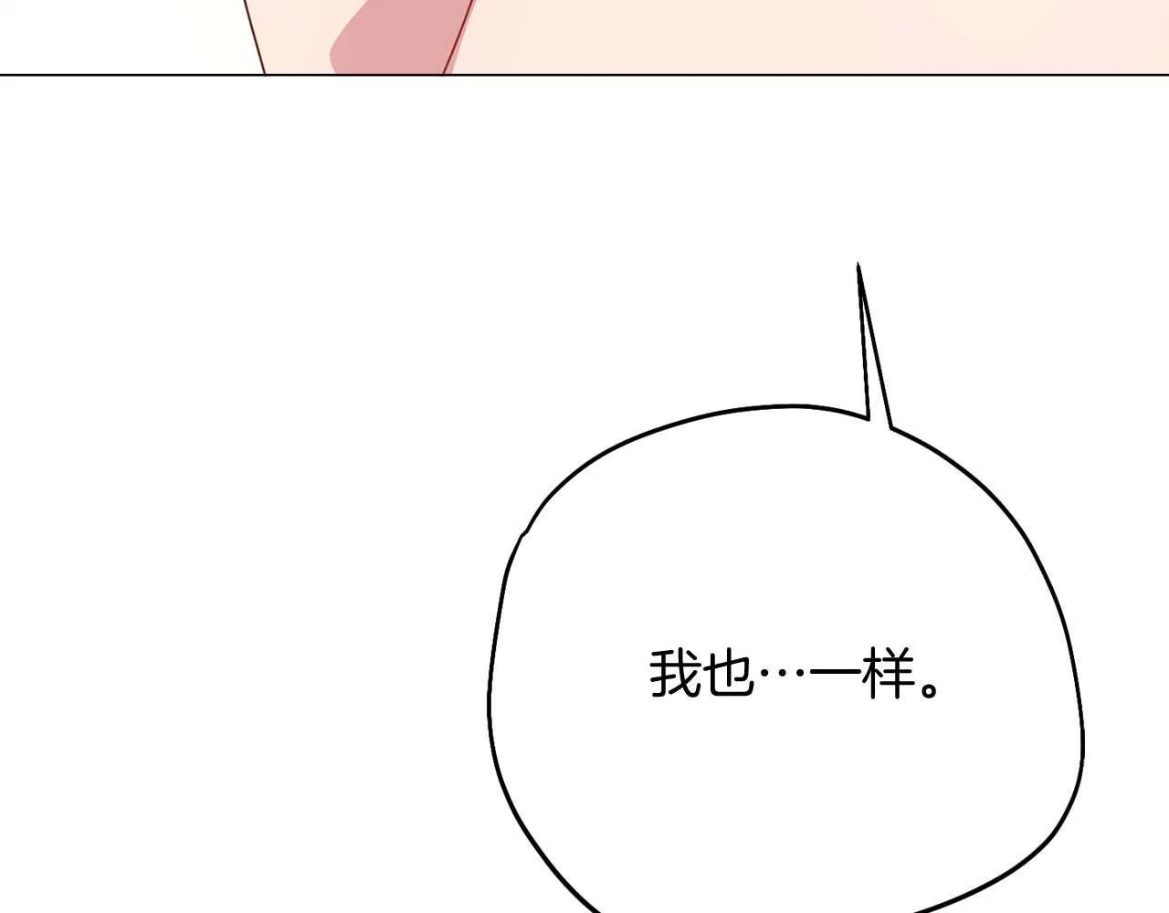 第34话 丑陋的挣扎 第47页