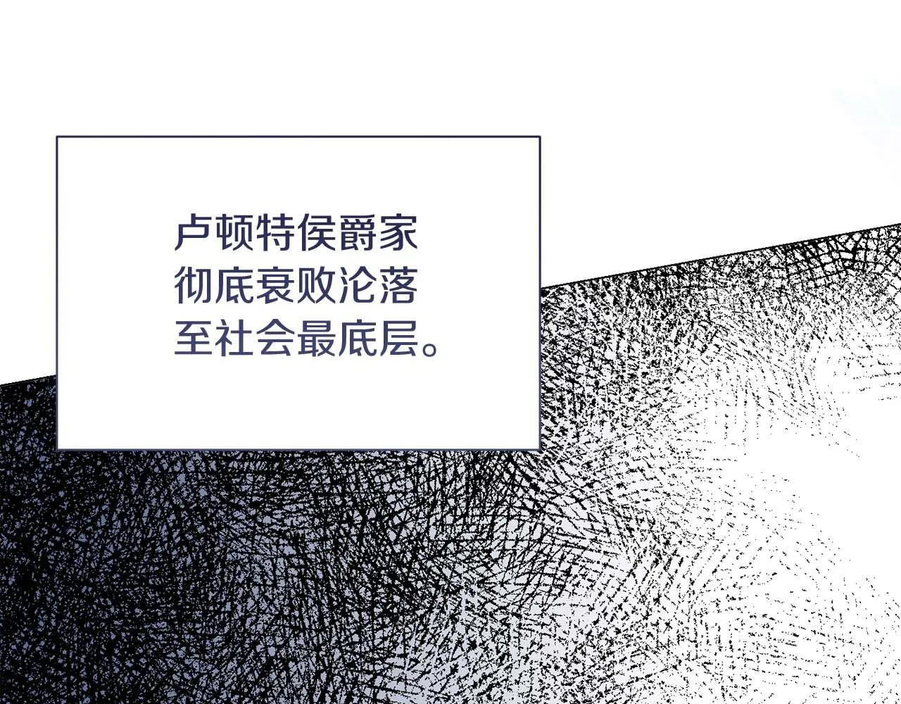 第34话 丑陋的挣扎 第58页