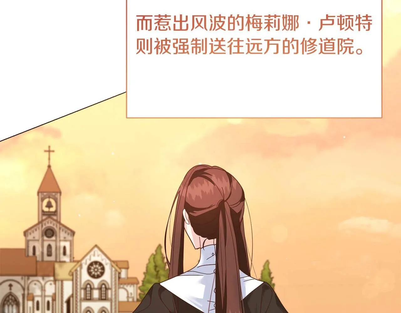 第34话 丑陋的挣扎 第60页