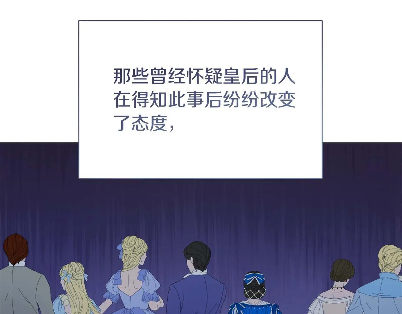 第34话 丑陋的挣扎 第62页