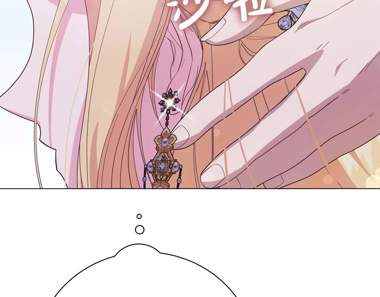 第34话 丑陋的挣扎 第69页