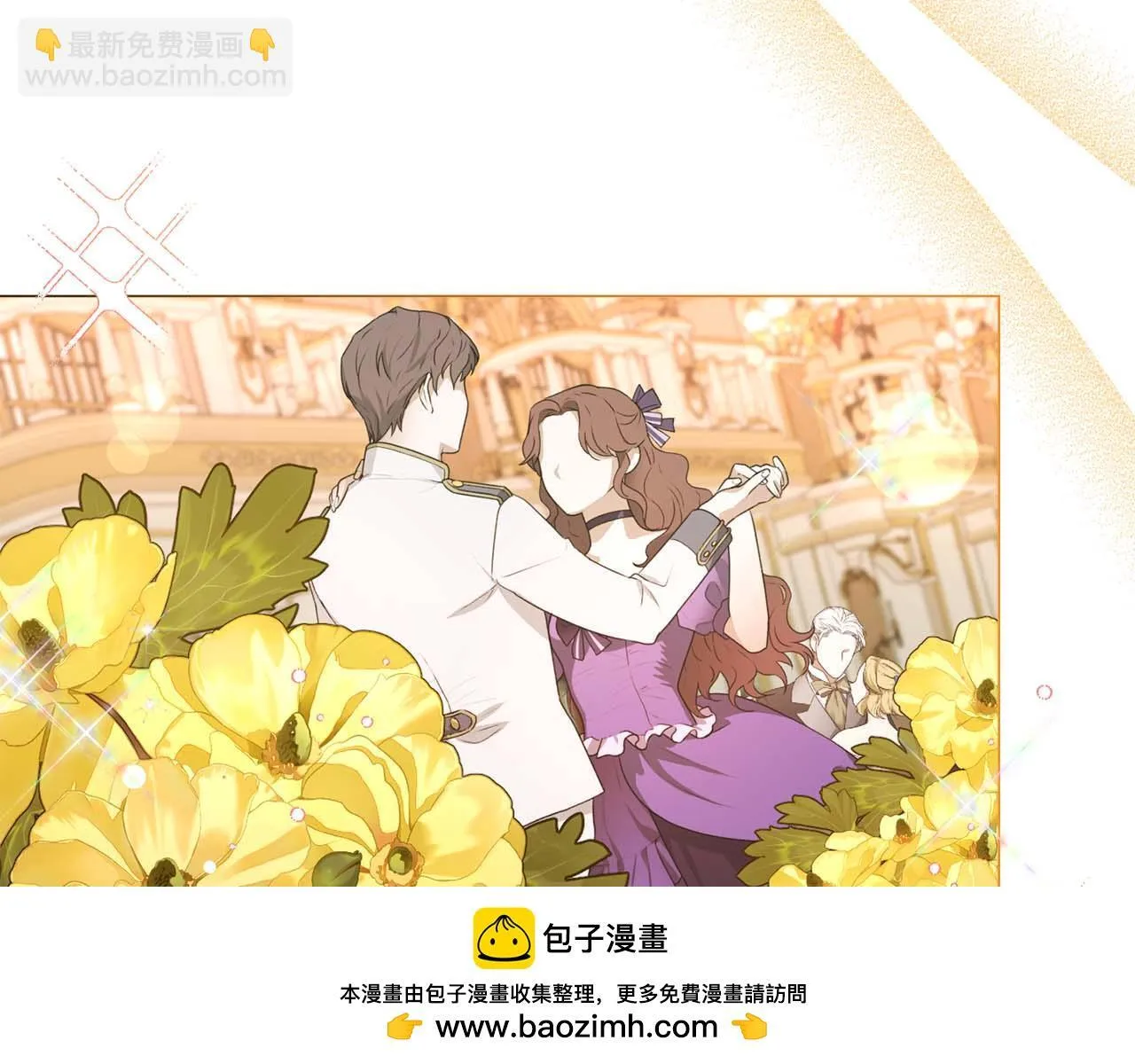 第34话 丑陋的挣扎 第100页