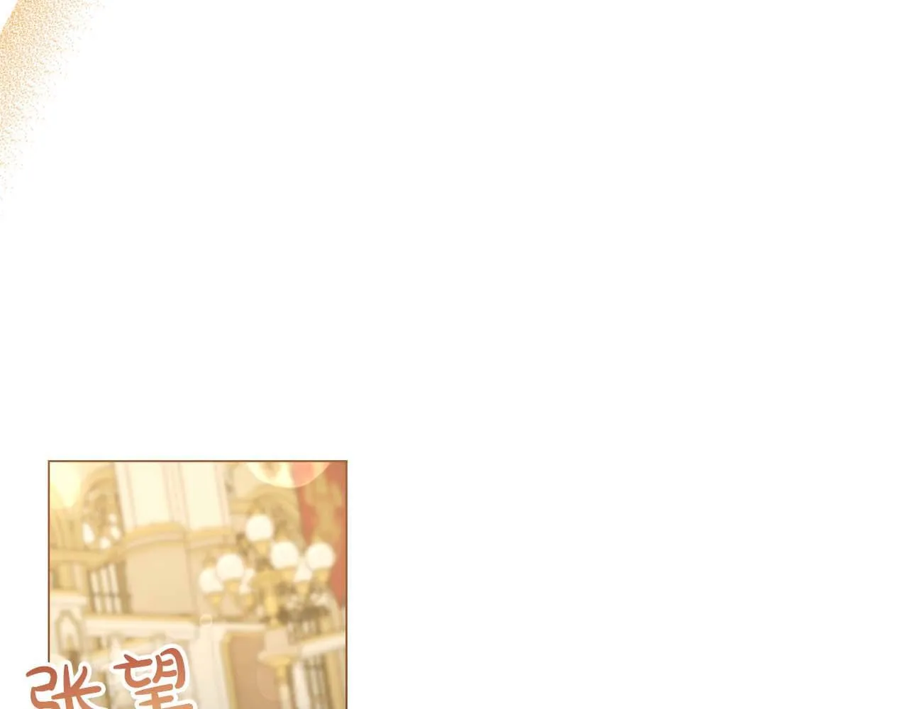第34话 丑陋的挣扎 第102页