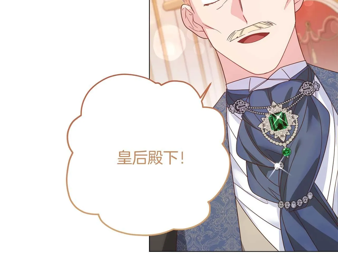 第34话 丑陋的挣扎 第104页