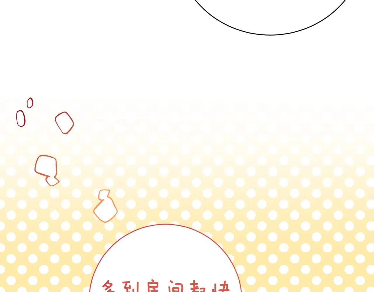 第34话 丑陋的挣扎 第114页