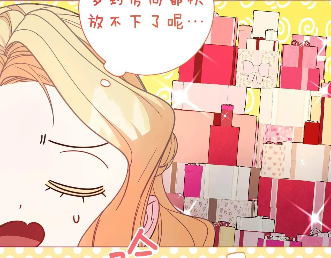 第34话 丑陋的挣扎 第115页