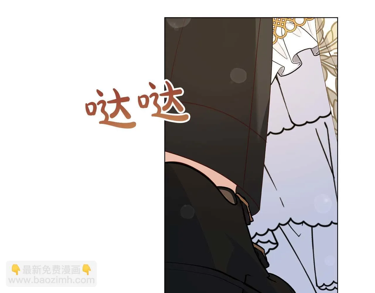 第34话 丑陋的挣扎 第120页