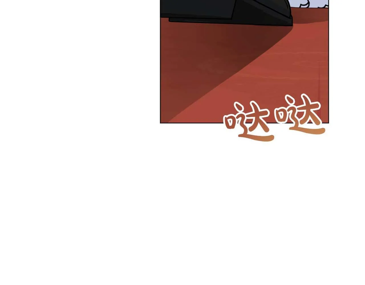 第34话 丑陋的挣扎 第121页