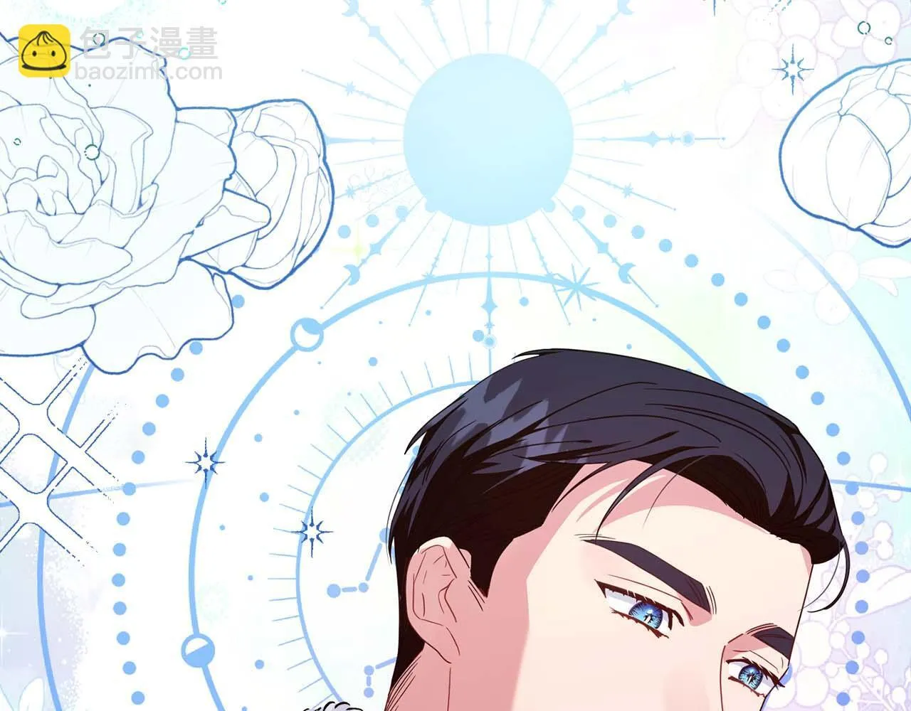 第34话 丑陋的挣扎 第144页