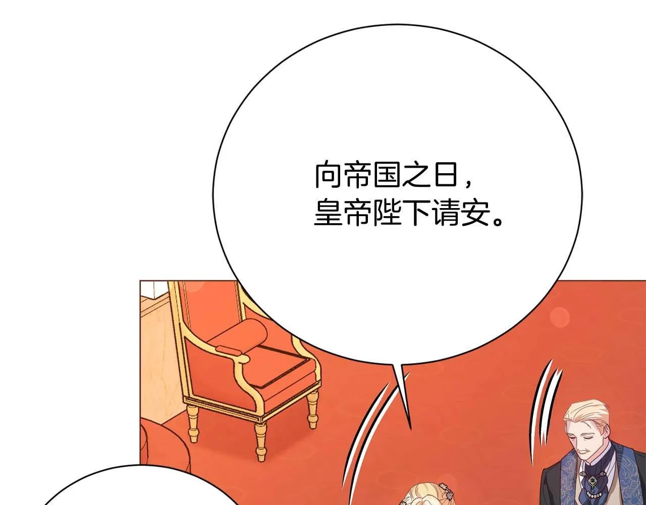 第34话 丑陋的挣扎 第149页