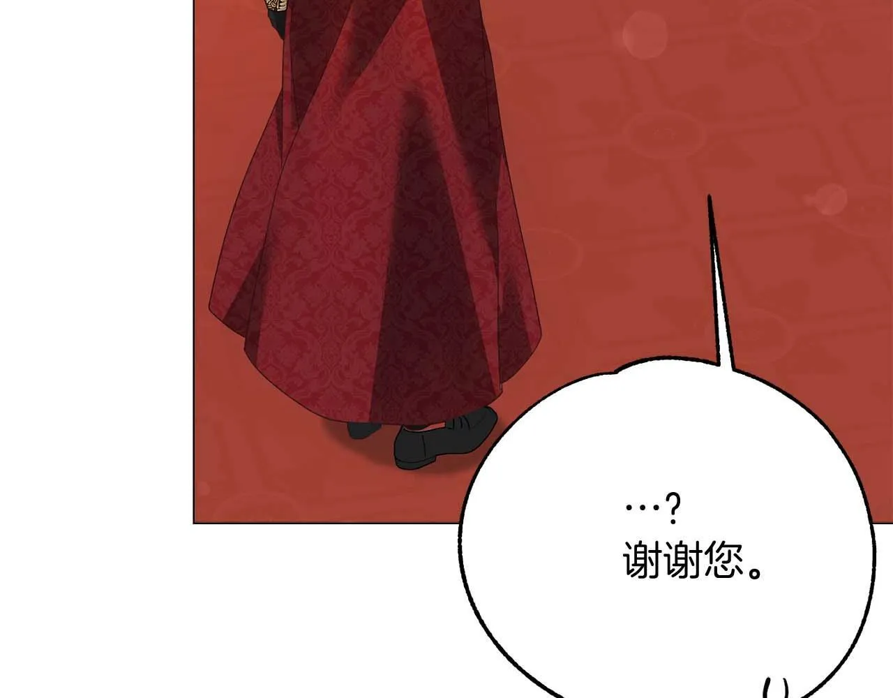 第34话 丑陋的挣扎 第151页