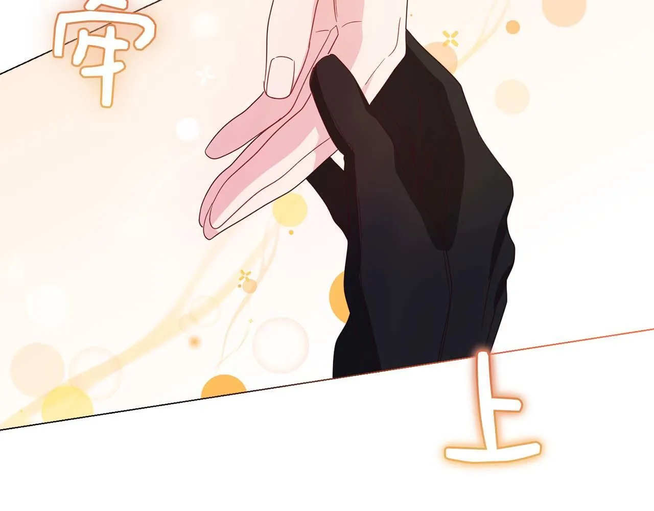 第34话 丑陋的挣扎 第156页
