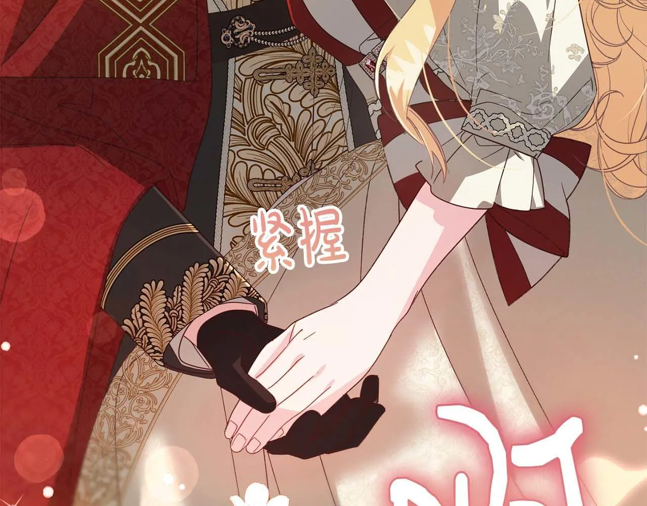 第34话 丑陋的挣扎 第161页
