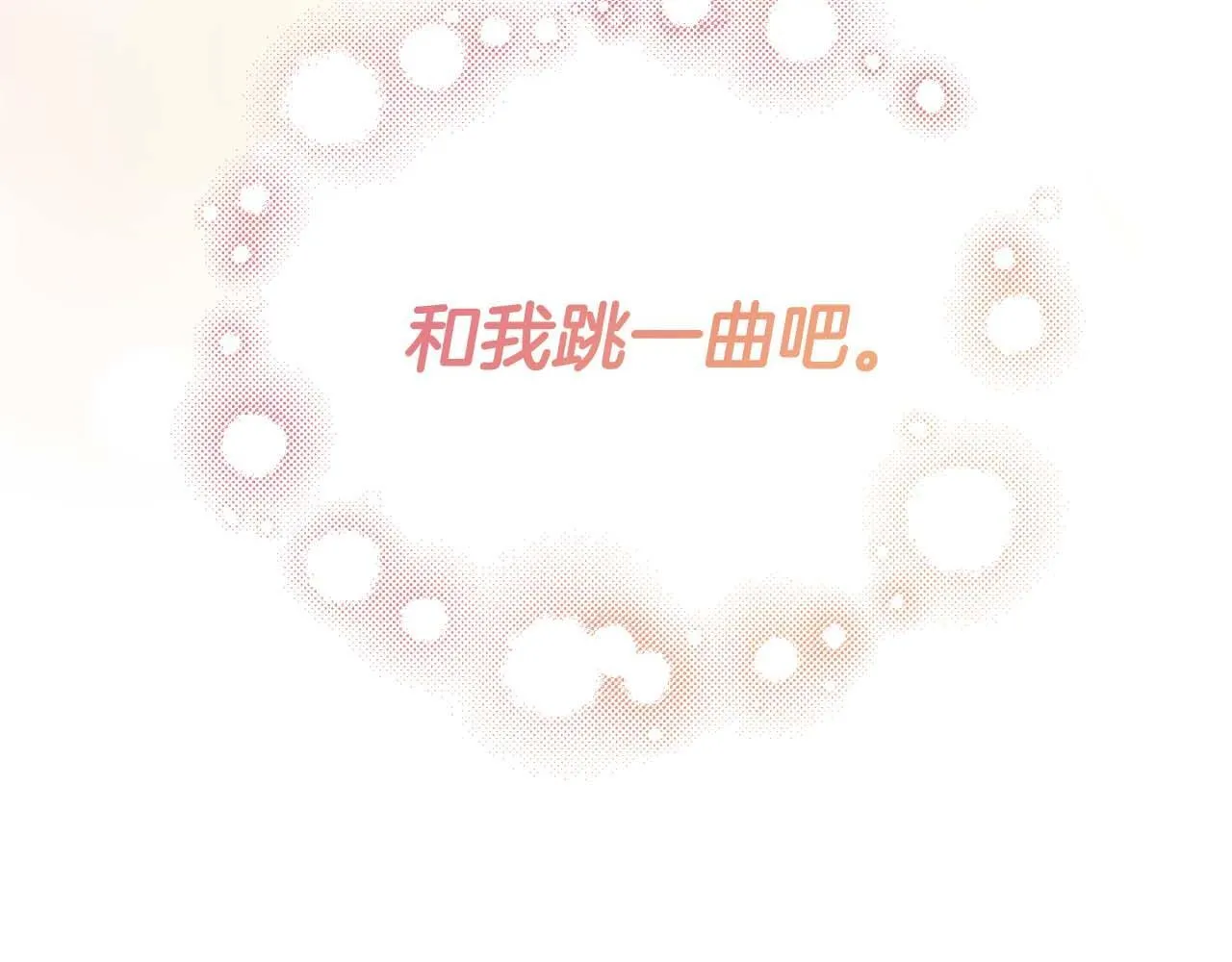 第34话 丑陋的挣扎 第163页