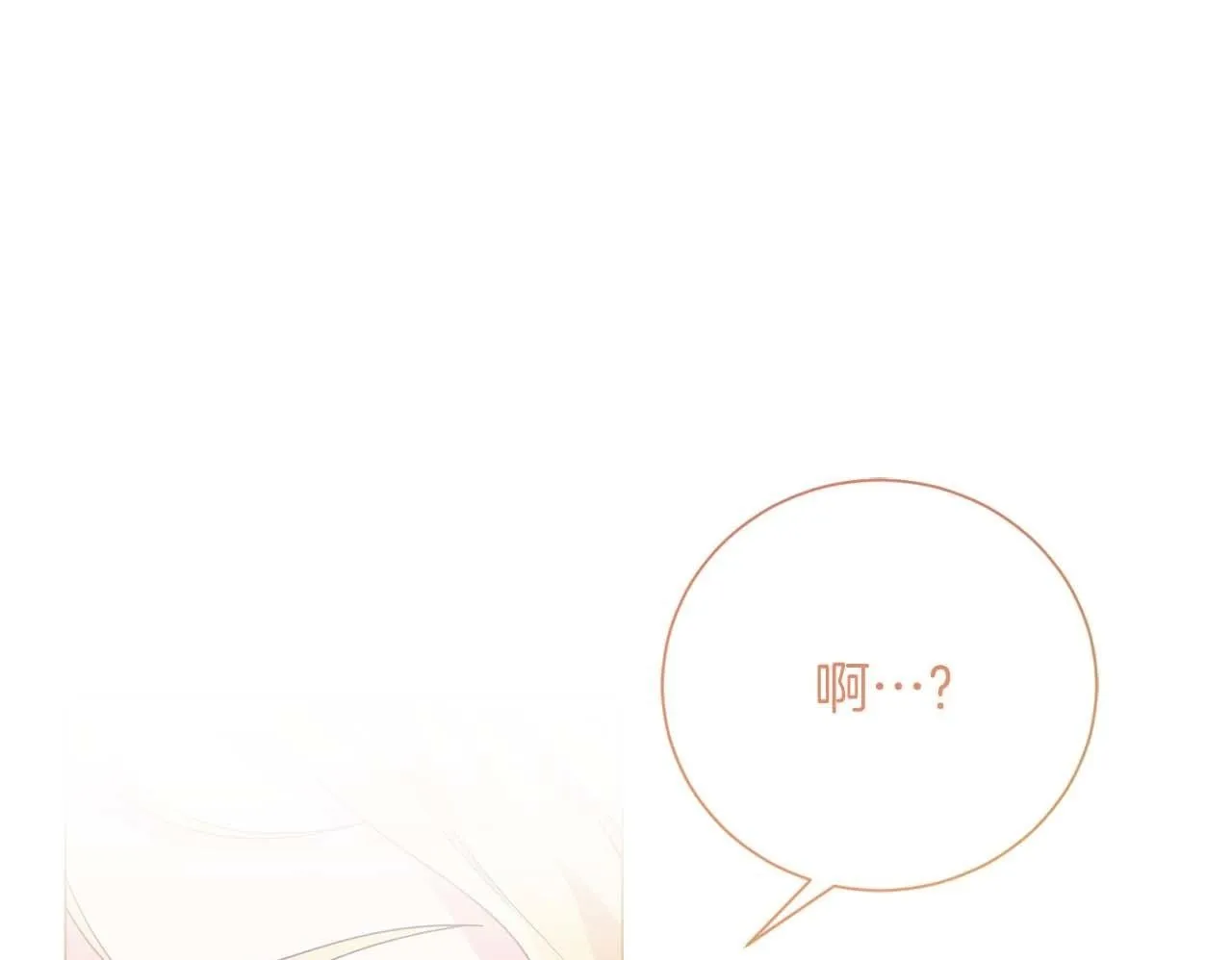 第34话 丑陋的挣扎 第164页